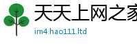 2025最新免费资料大全比2025年正版资料免费最新版本大全